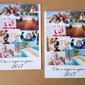 A3 PHOTO CALENDAR