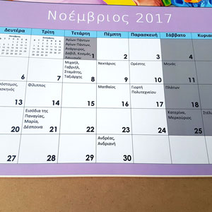 A3 PHOTO CALENDAR